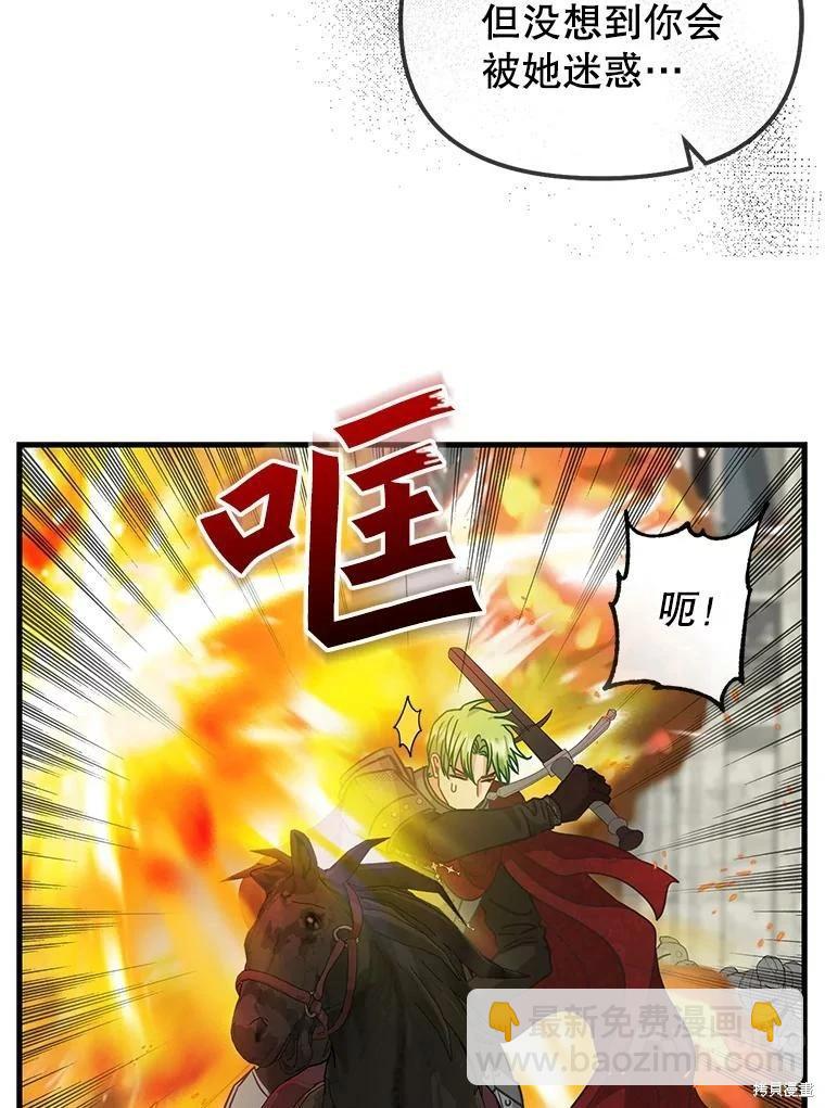 第110话19