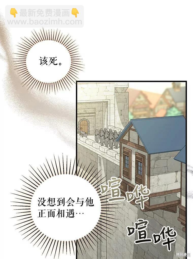 第110话2