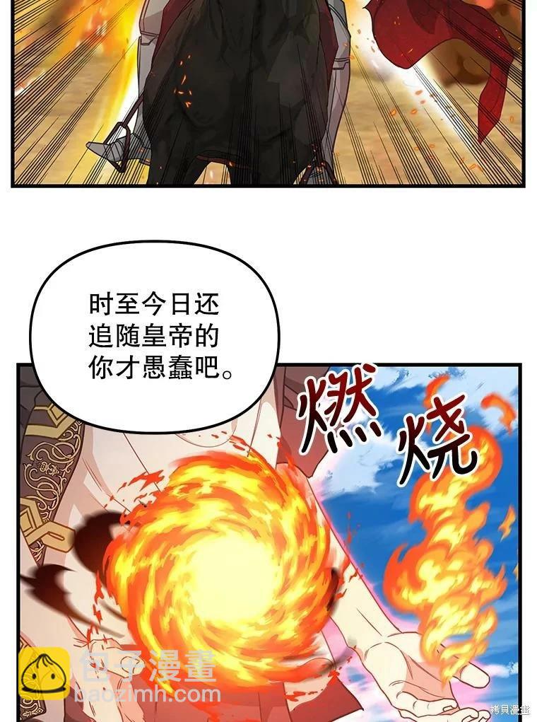 第110话20