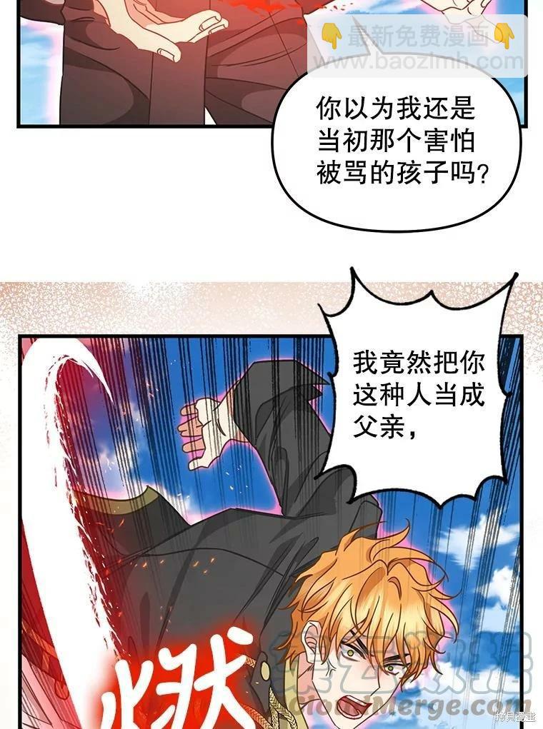 第110话21