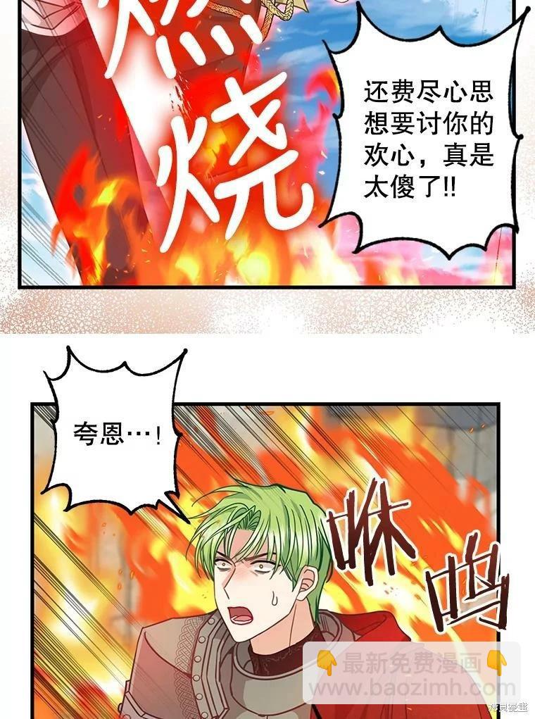 第110话22