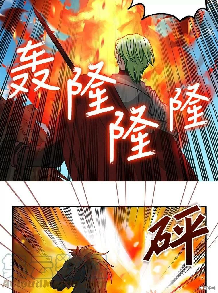第110话24