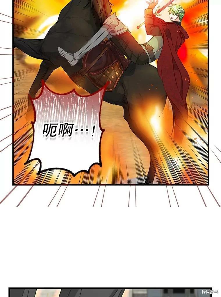 第110话25