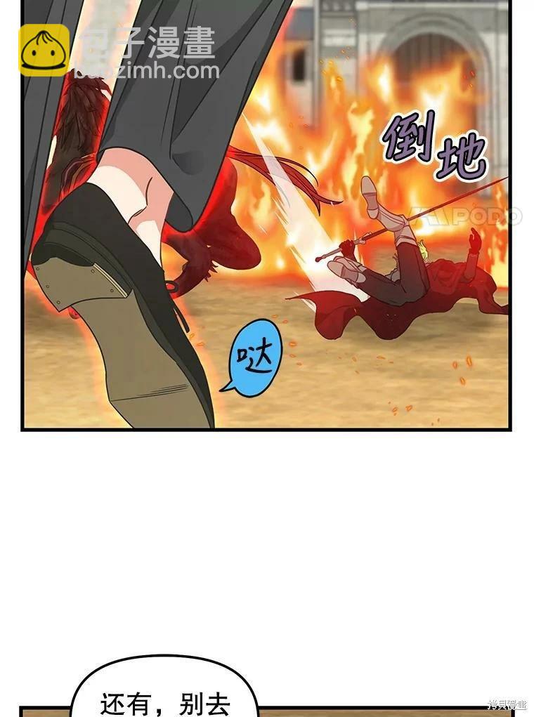 第110话26