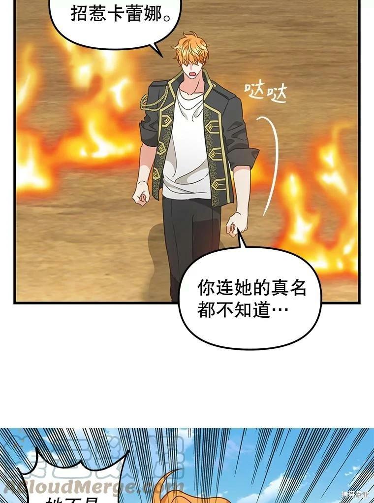 第110话27