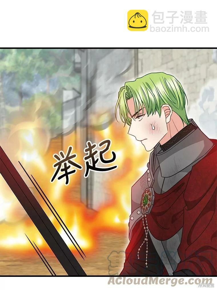 第110话30