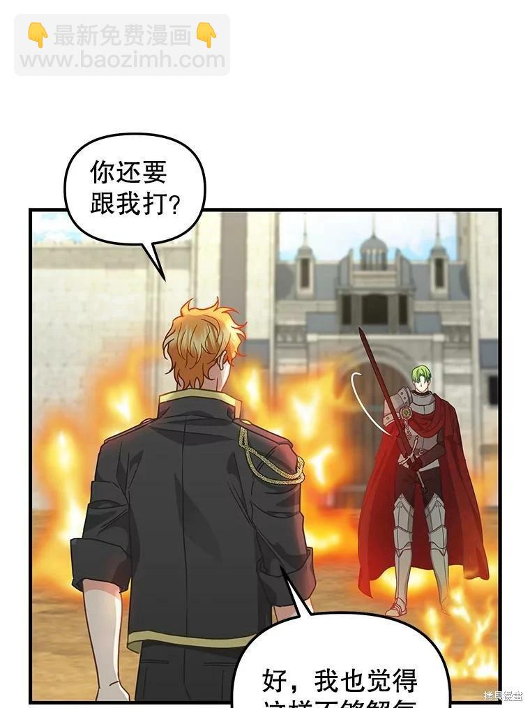 第110话31