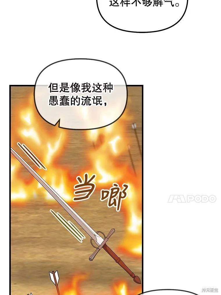 第110话32