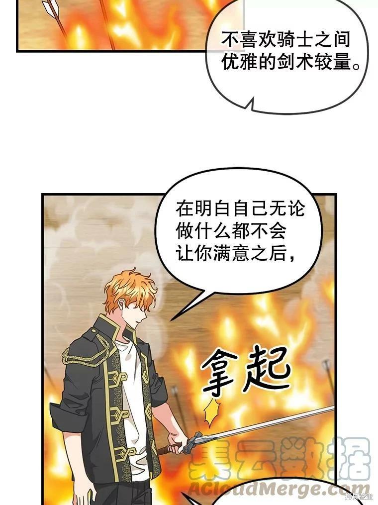 第110话33