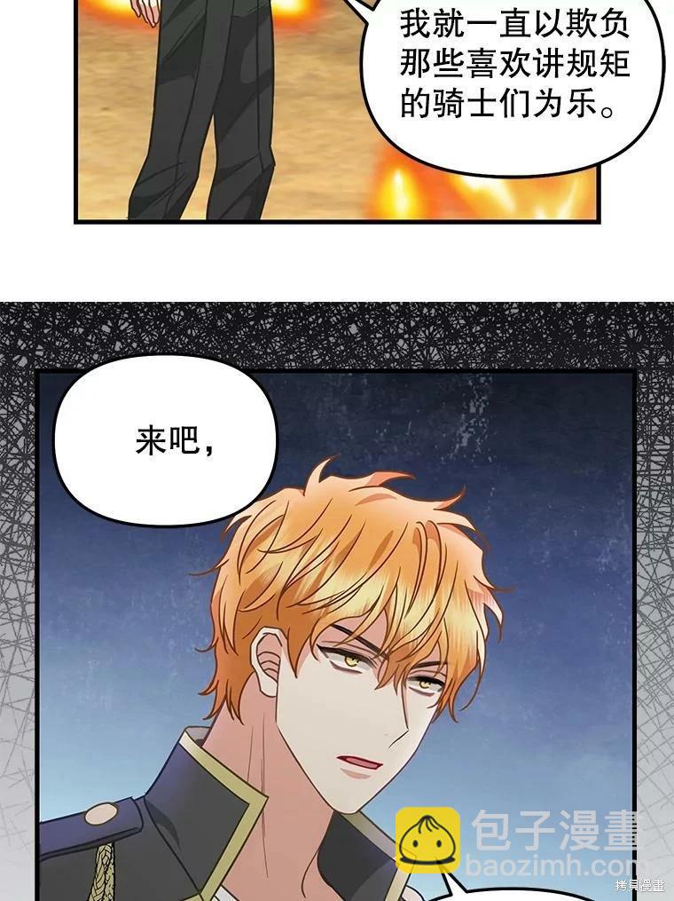 第110话34