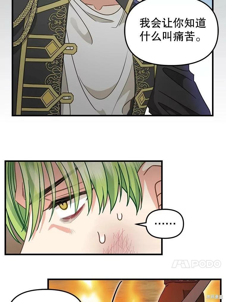 第110话35