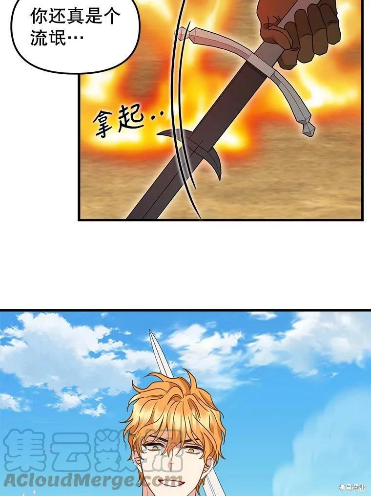 第110话36