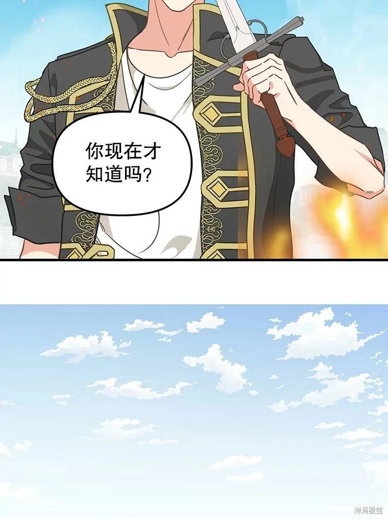 第110话37