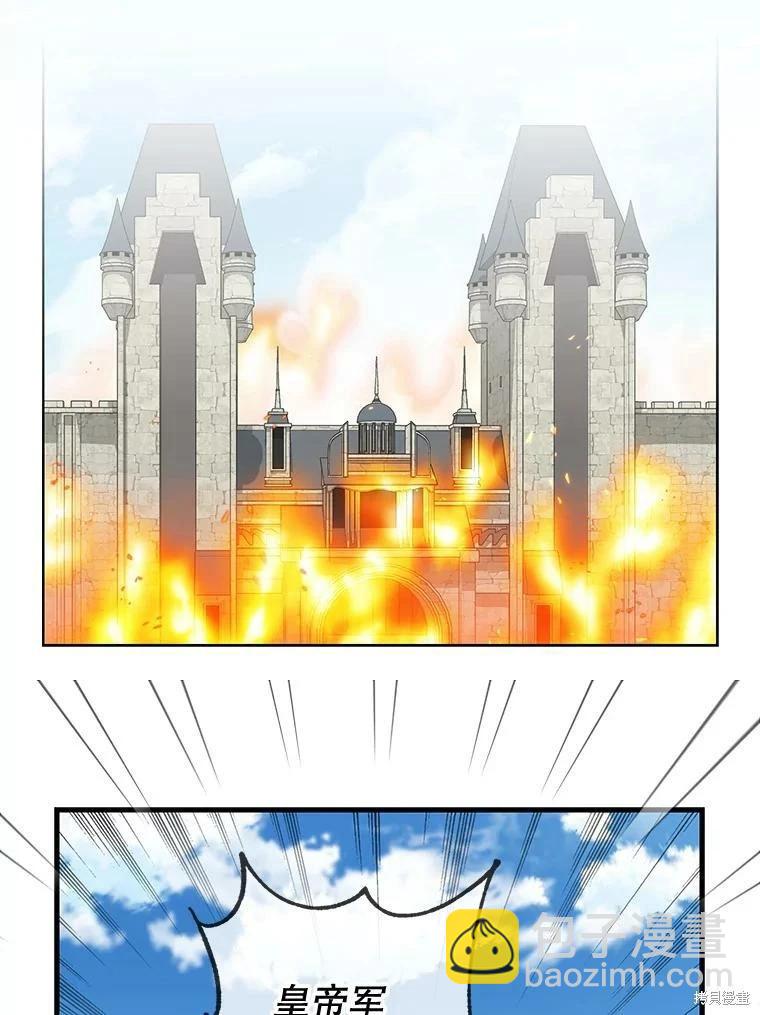 第110话38