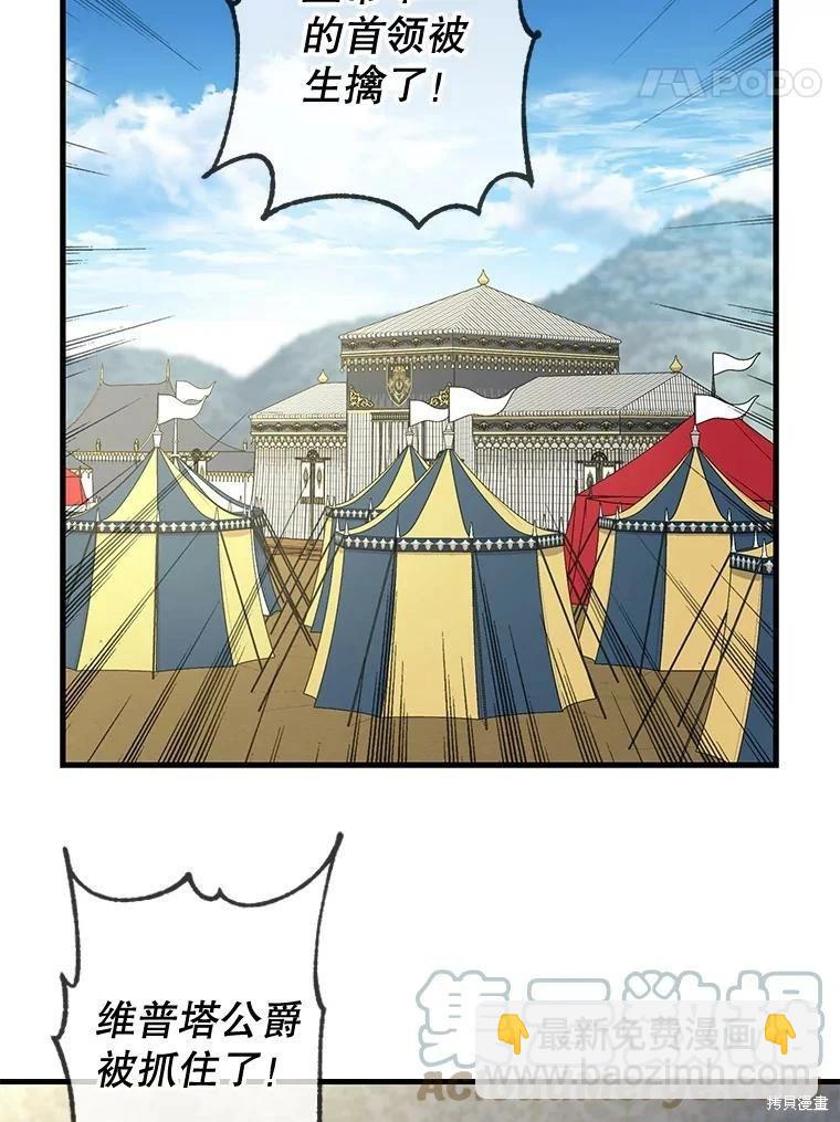 第110话39