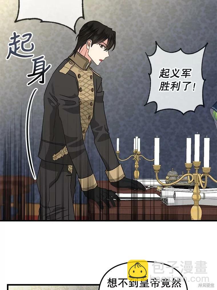 第110话40