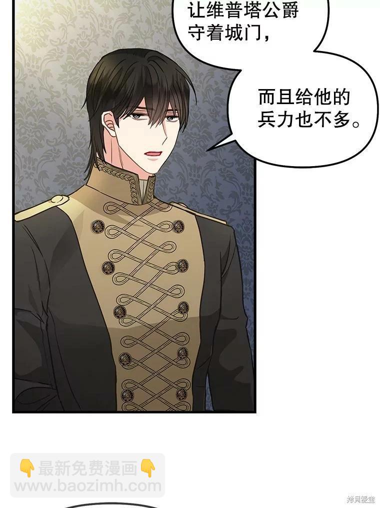 第110话41