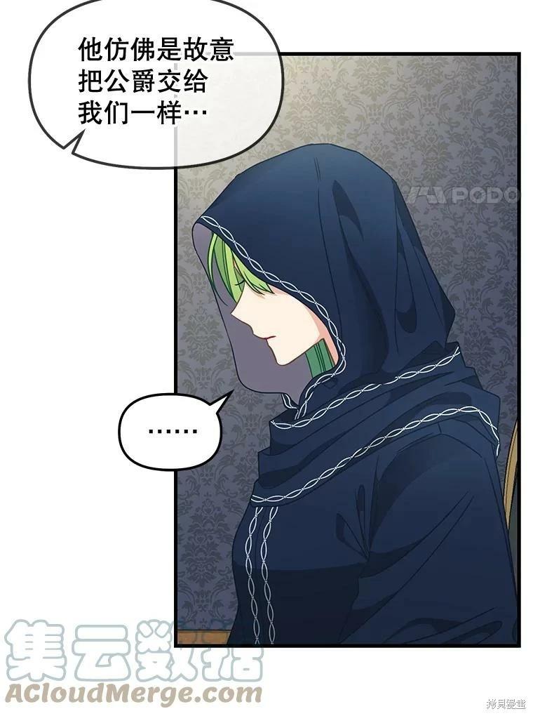 第110话42