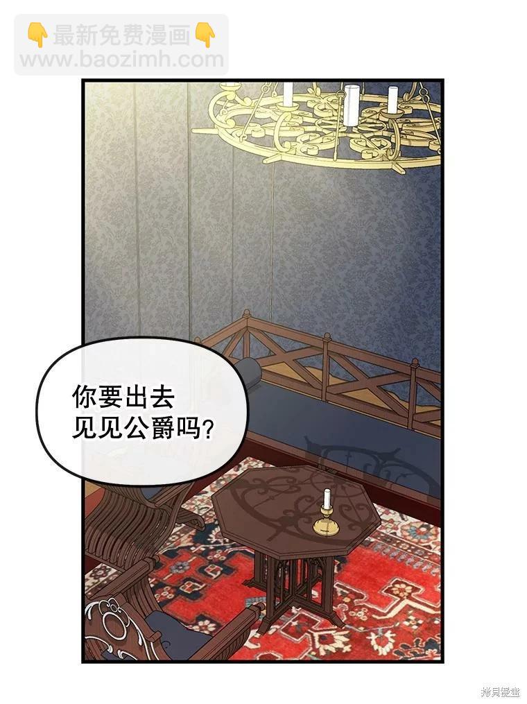 第110话43