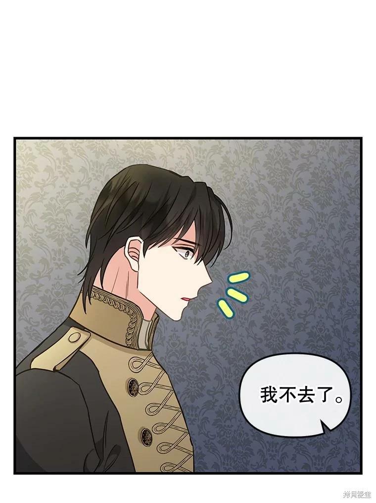 第110话44
