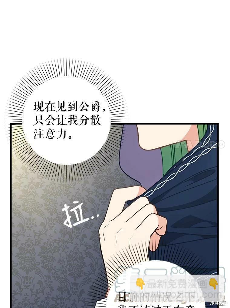 第110话45