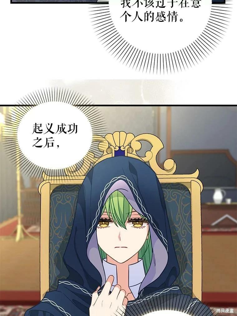 第110话46