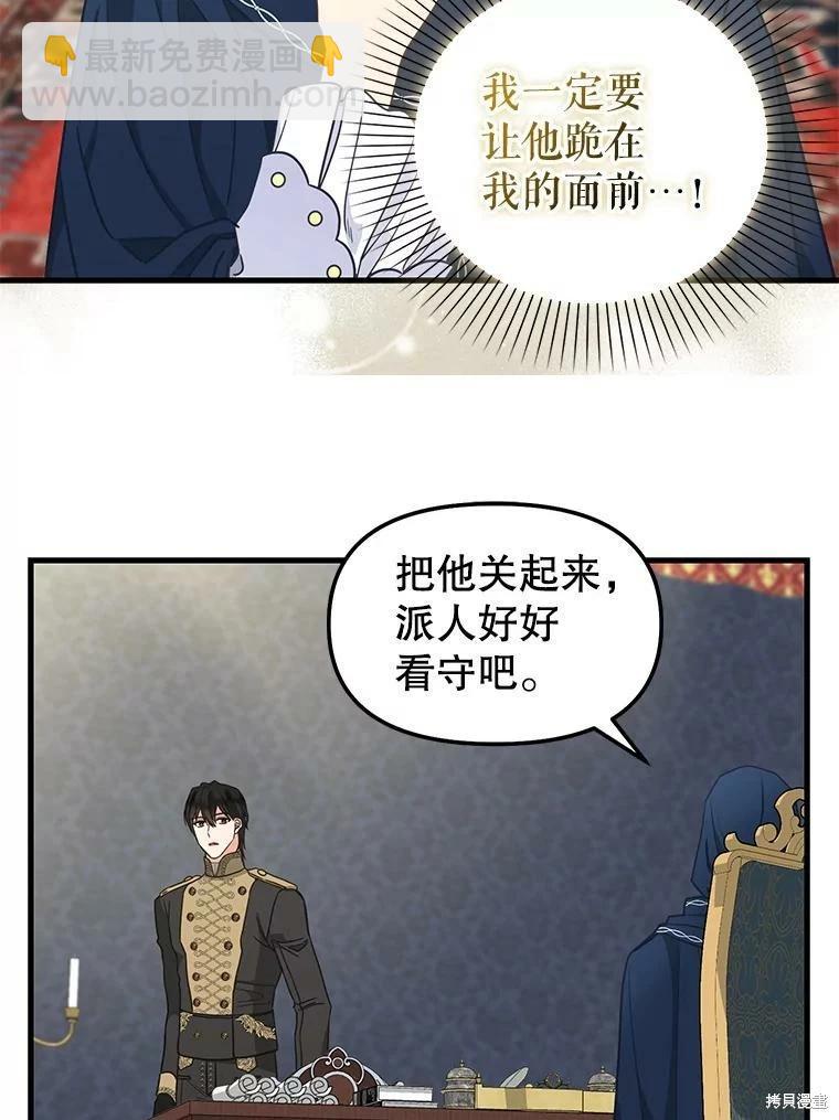 第110话47