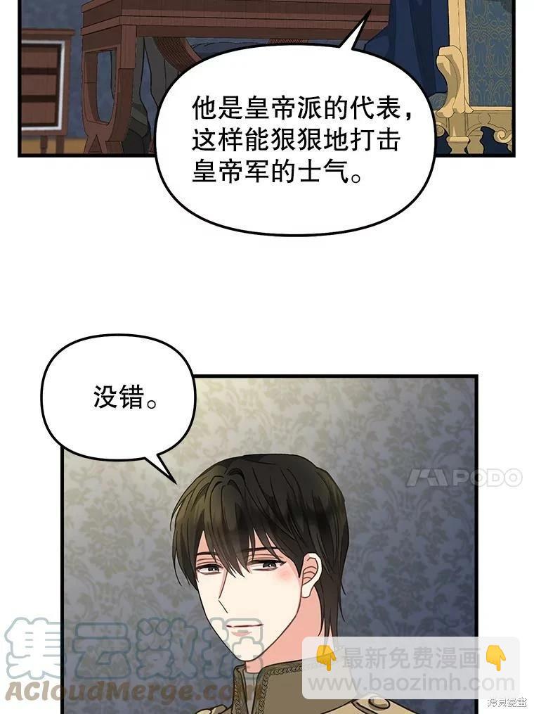 第110话48