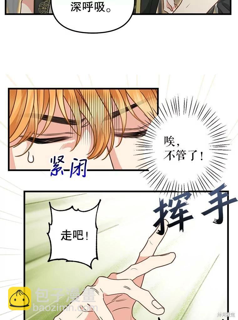 第110话5