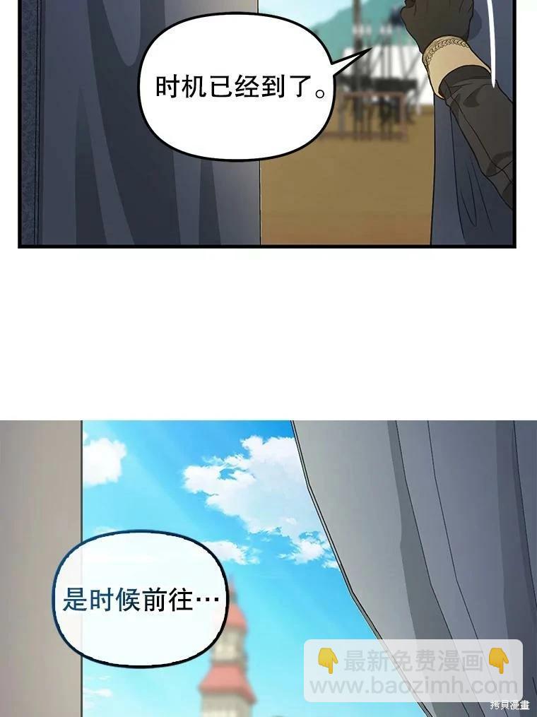 第110话54