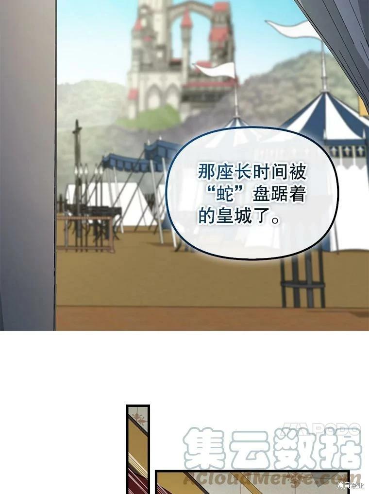 第110话55