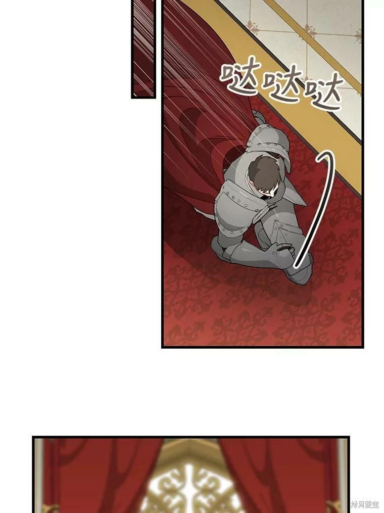 第110话56
