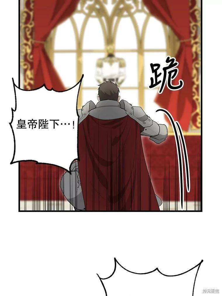 第110话57