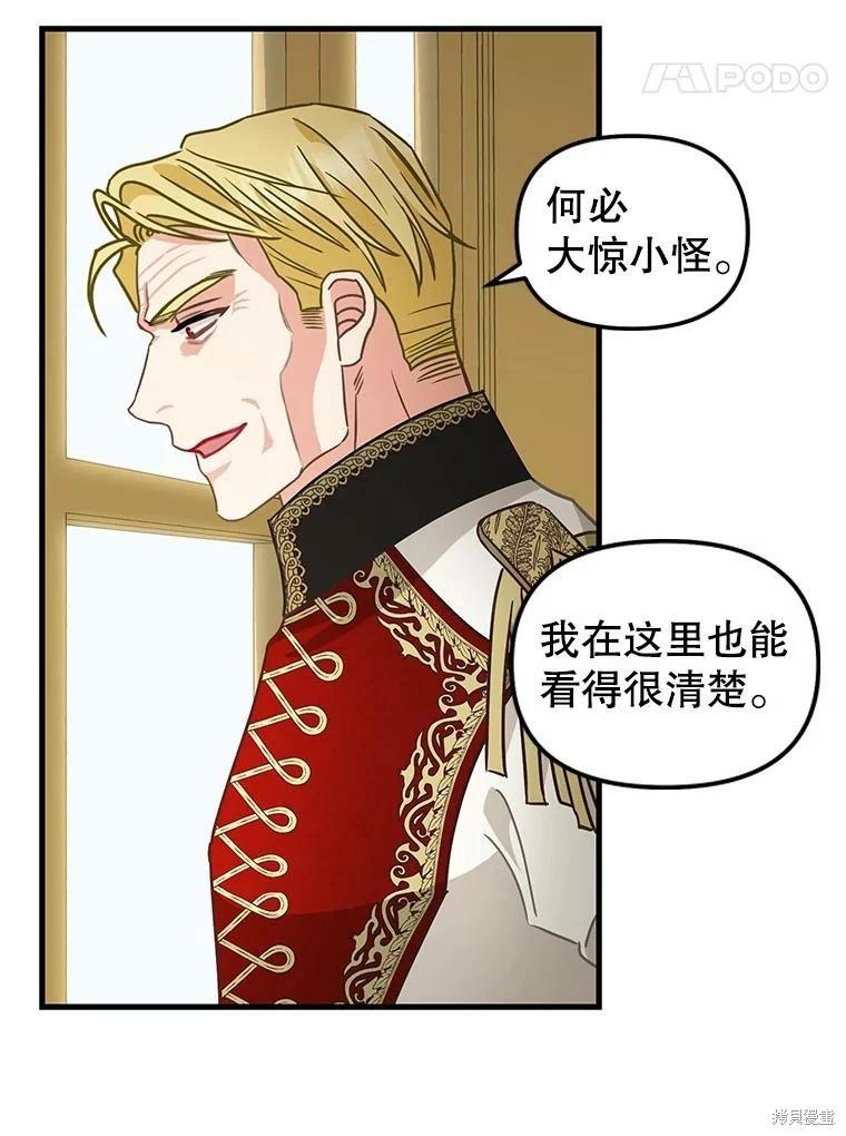 第110话59