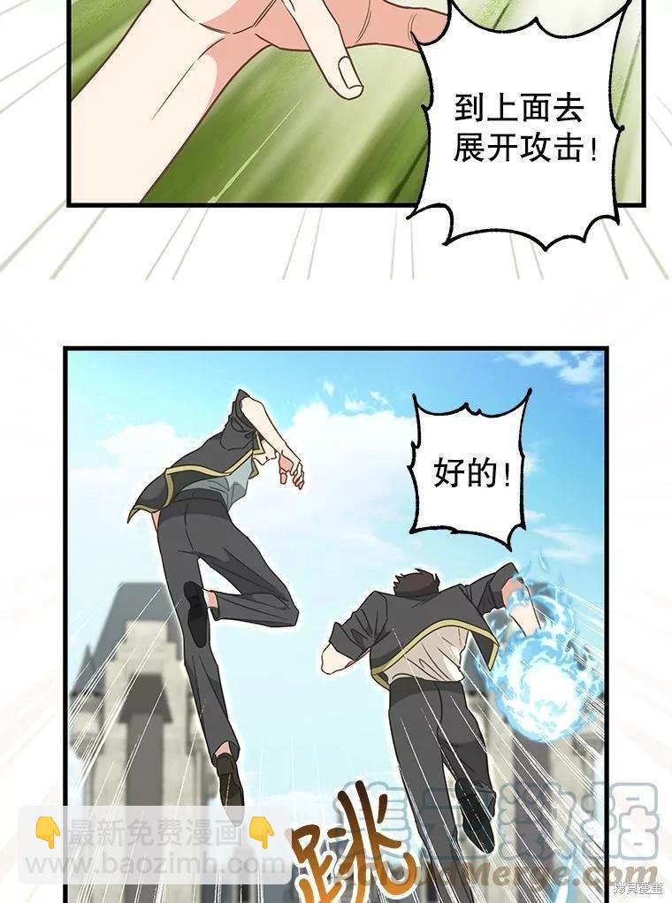 第110话6