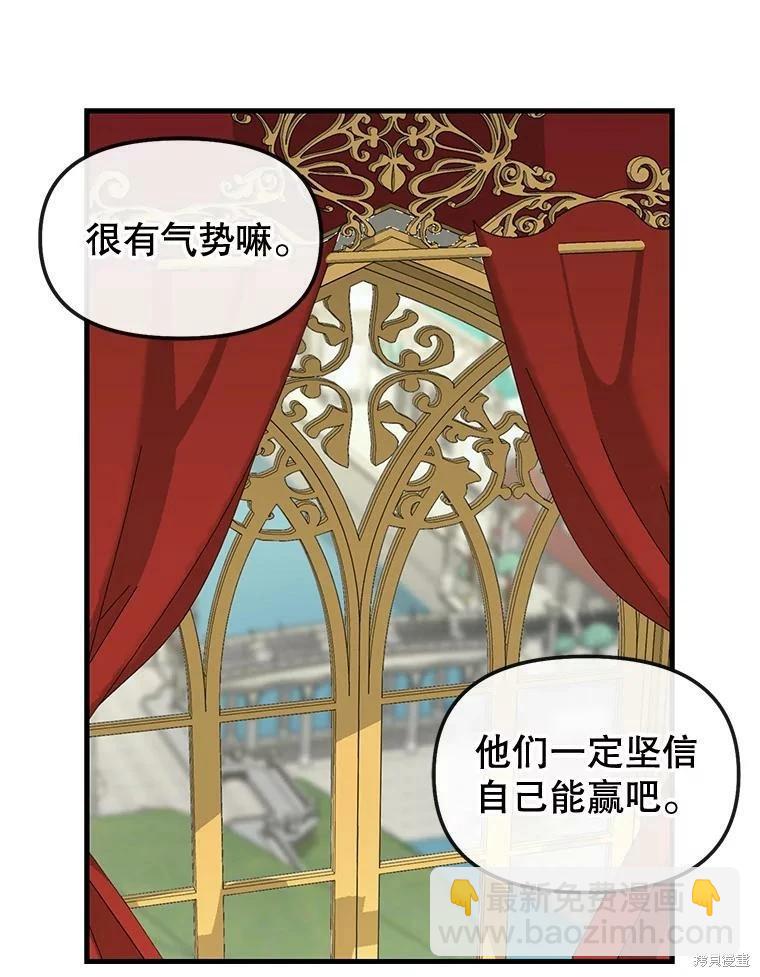 第110话60
