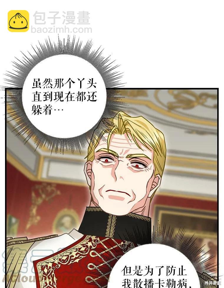 第110话61