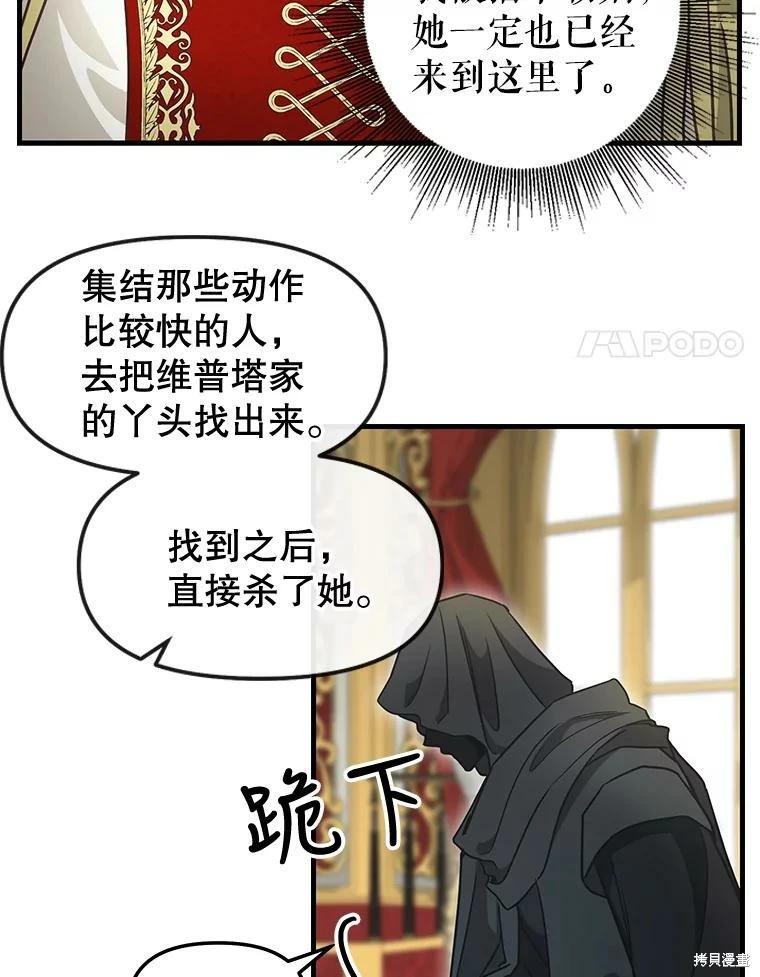 第110话62