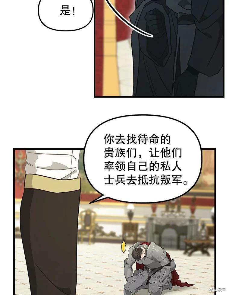第110话63