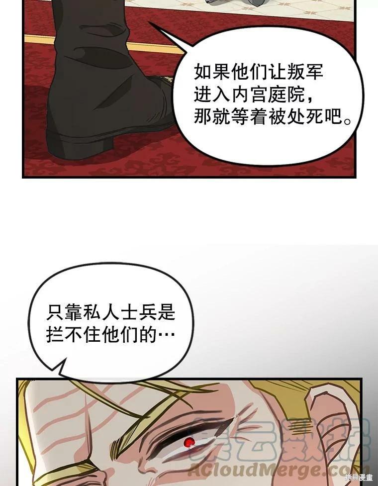 第110话64