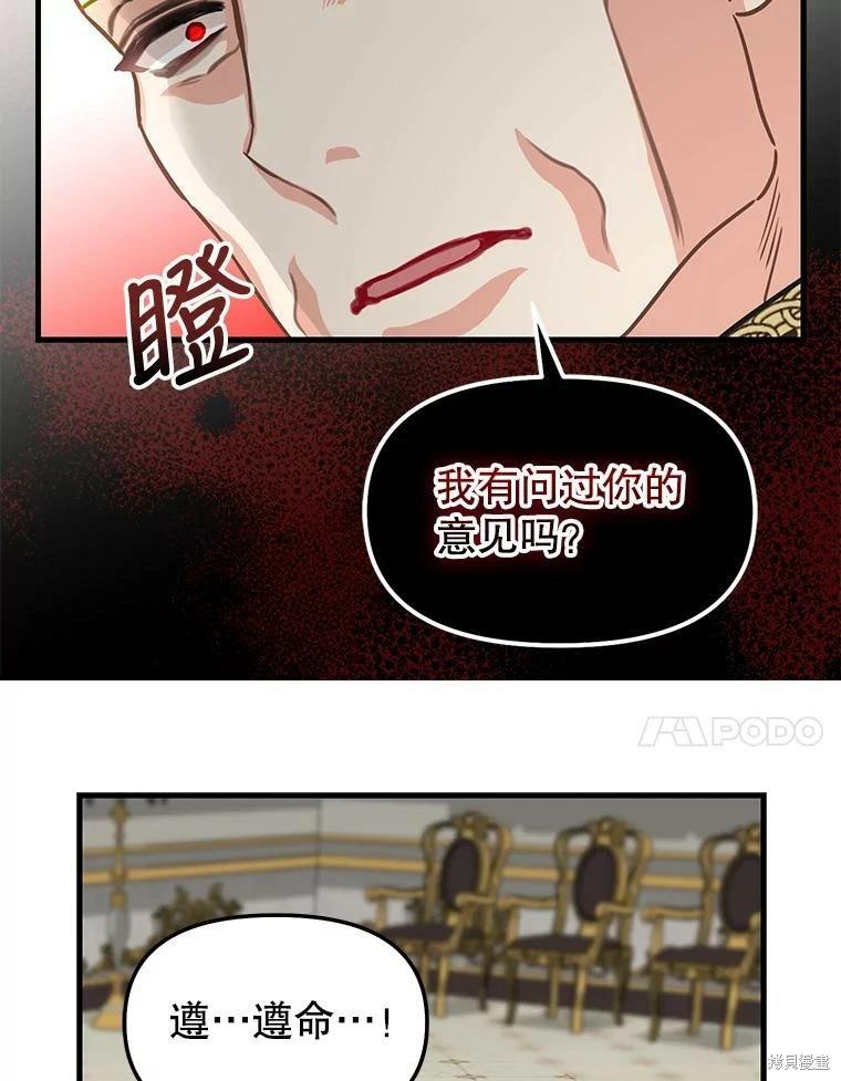 第110话65