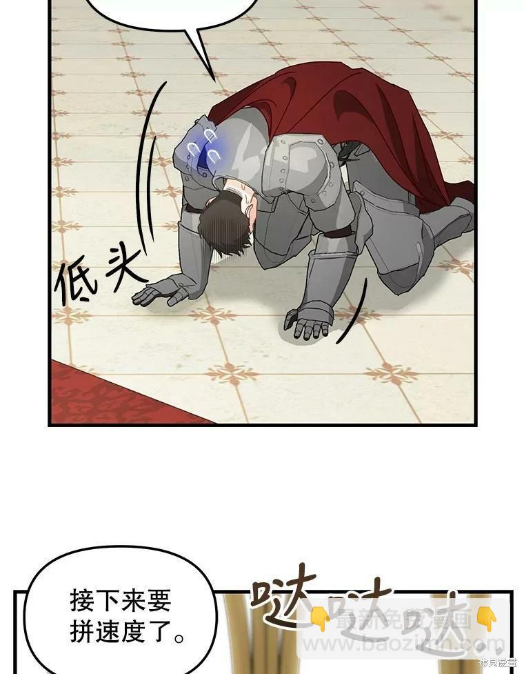 第110话66
