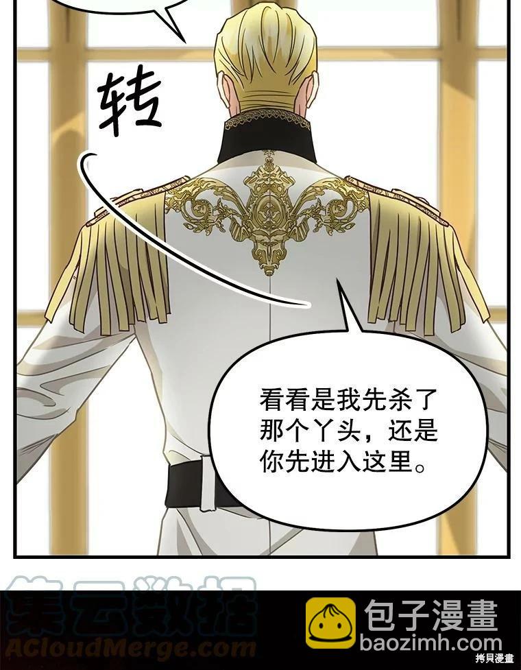 第110话67
