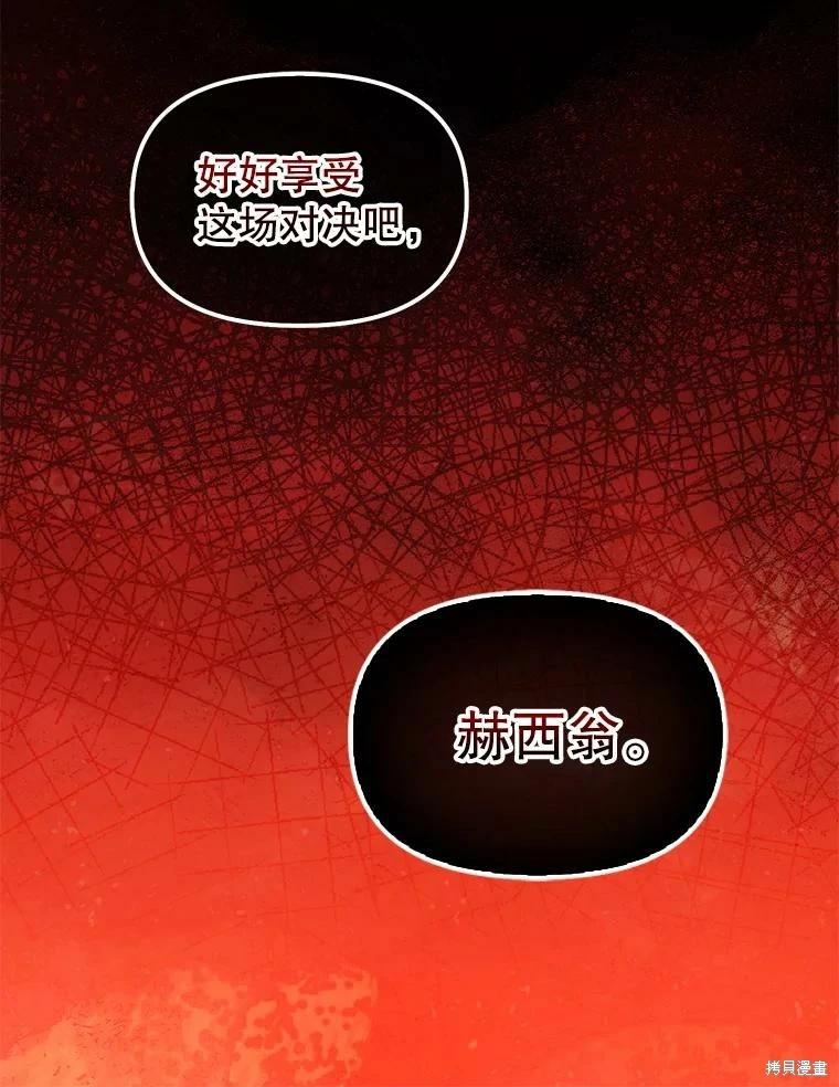 第110话68