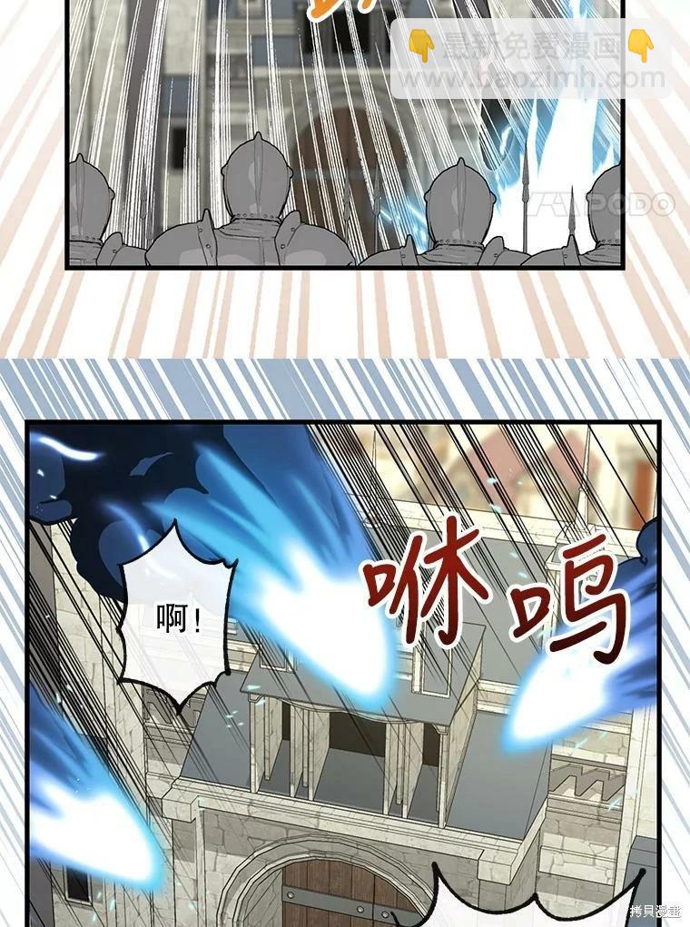 第110话7