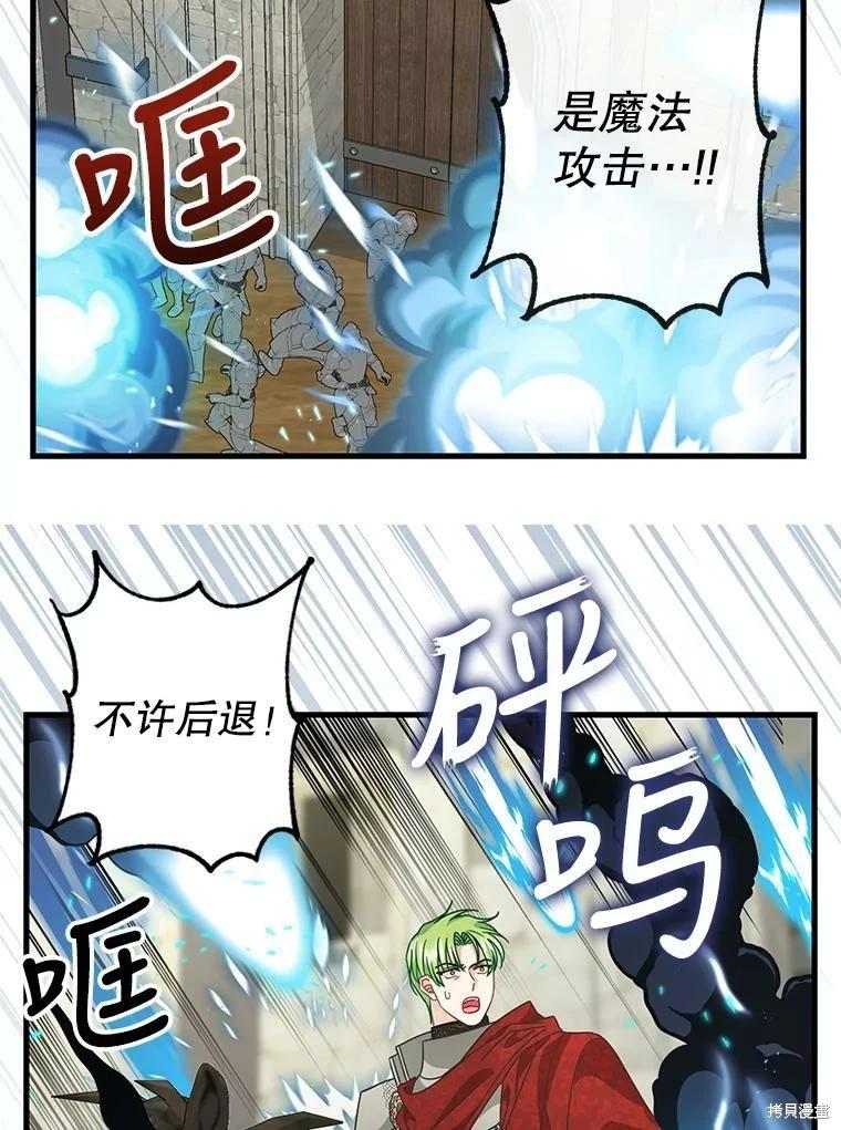 第110话8
