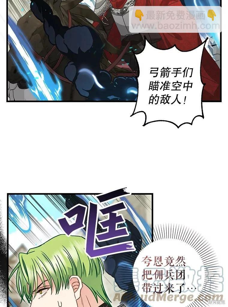 第110话9