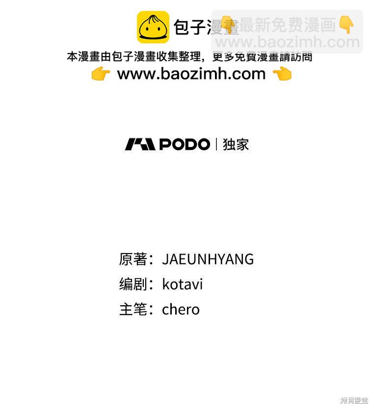 第113话1