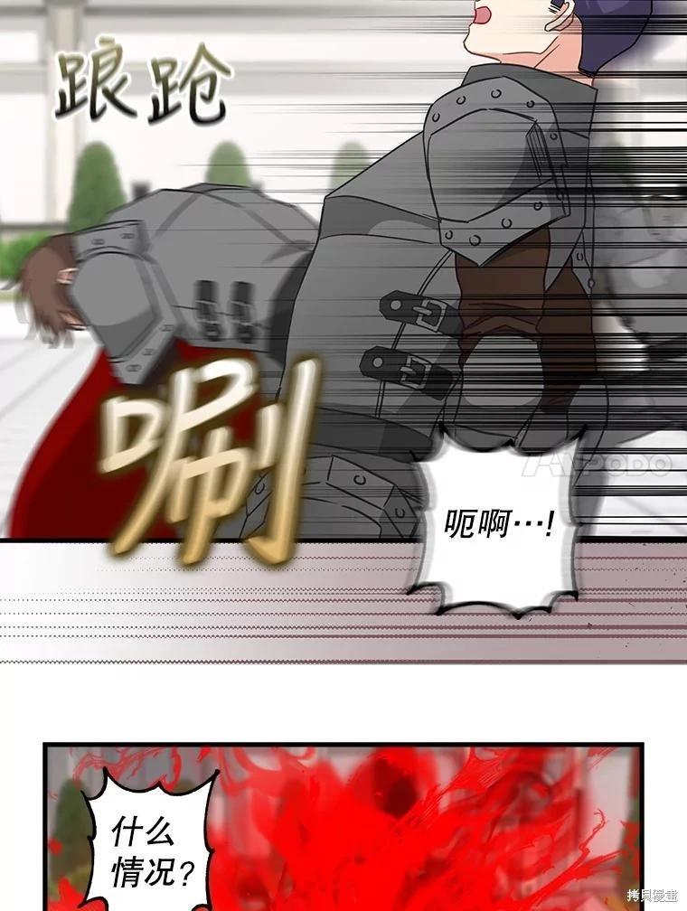 第113话10