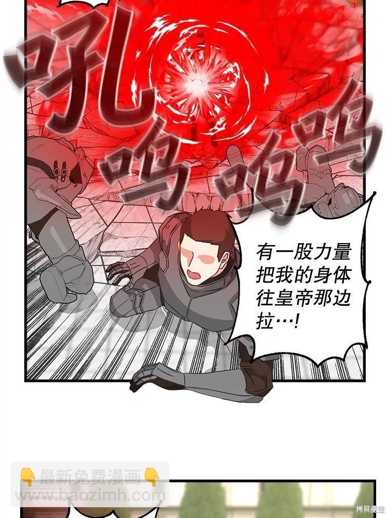 第113话11